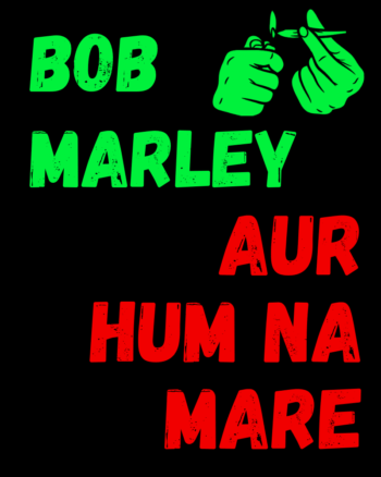 Bob Marley aur Hum na Mare