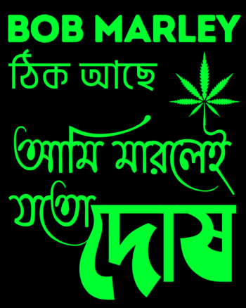 Bob Marley inspired Bengali T shirt
