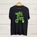 Buy Bengali Tshirt