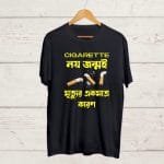Buy Sad Reality print Bengali T shirt