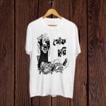 Buy Sukumar Ray goph churi print Tshirt