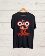 Buy Jai Jagannath Black T shirt