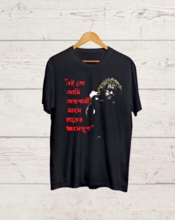 Buy Rupam Islam print Black T shirt