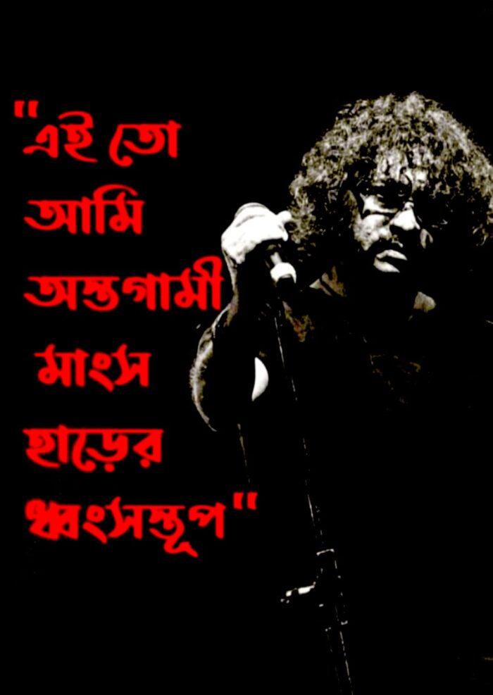 Buy Rupam Islam print Black T shirt