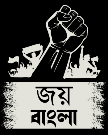 Buy Joy Bangla T shirt