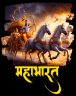 Buy Mahabharat print Black T shirt