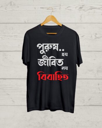 Buy Bengali Graphic Tee shirt