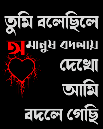 Buy Bengali Graphic print Black T shirt
