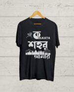 Buy Kolkata print Black Tshirt