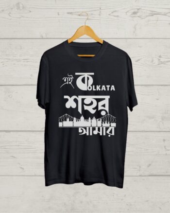 Buy Kolkata print Black Tshirt