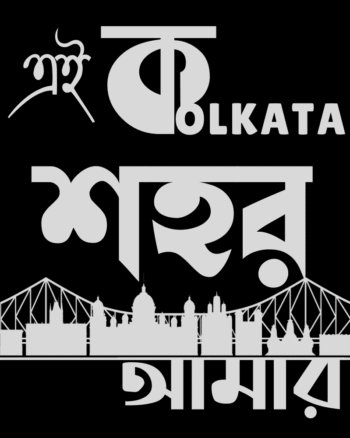 Buy Kolkata print Black Tshirt