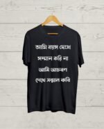 Kazi Nazrul Islam Quote print T shirt