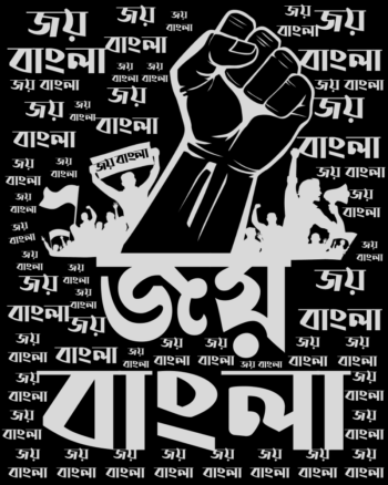Joy Bangla Black T shirt