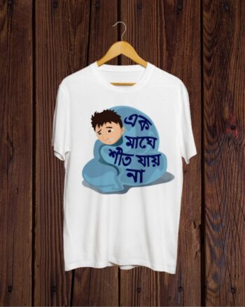 Buy Funny Bangla print T shirt