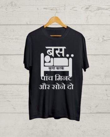 Buy Funny Lazy T shirt