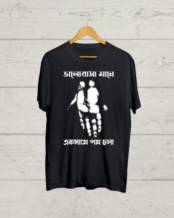 Love Quote print Bengali T shirt