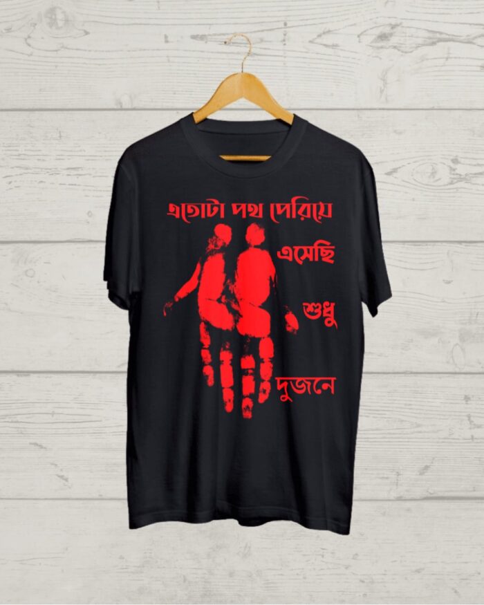 Buy Bengali Love Quote print Black Tshirt