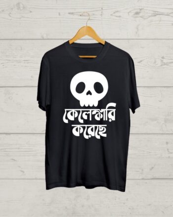 Funny Bong Tshirt