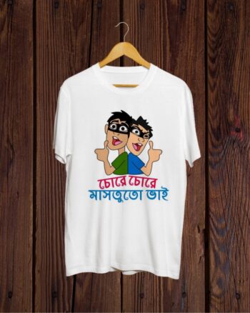 Buy Funny Bengali white T shirt