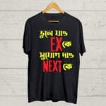 Funny Bong T shirt