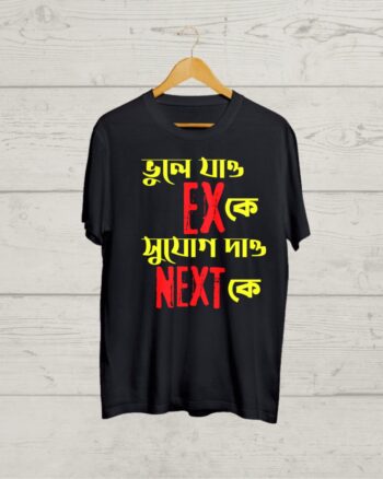 Funny Bong T shirt