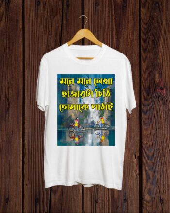 Buy Fossils song print white T shirt