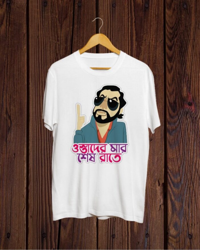 Buy Funny Bengali print Tee shirt
