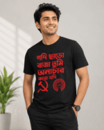 Buy Communist Ideology print Bangla Tshirt