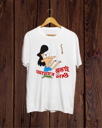 Buy Funny Bong white T shirt