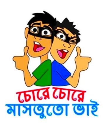 Buy Funny Bengali white T shirt