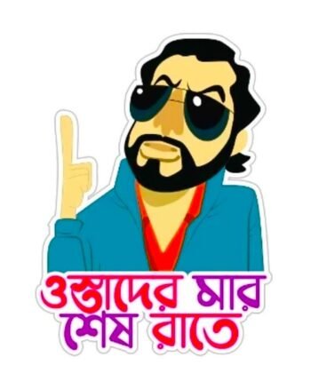 Buy Funny Bengali print Tee shirt