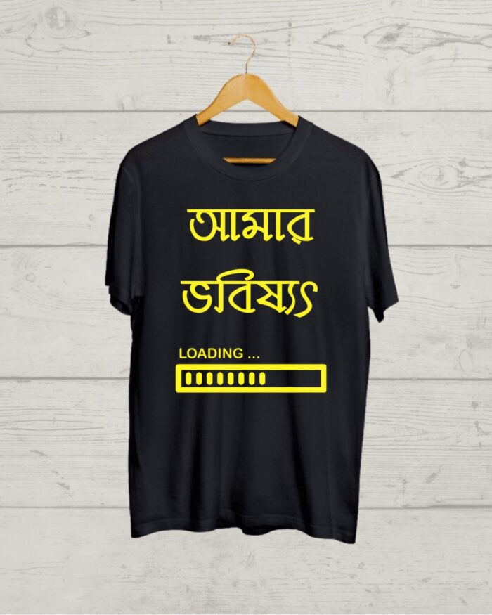 Buy Round neck Funny Bengali T shirt