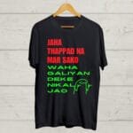 Funny Meme in Hindi Black T shirt