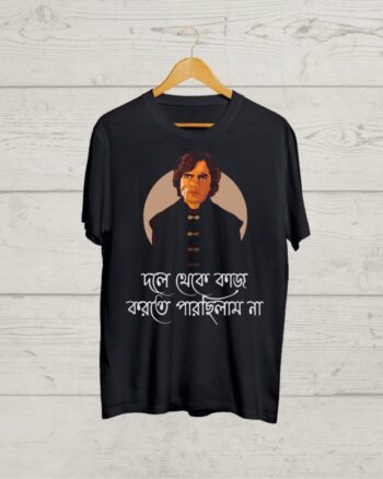 Buy Funny Tyrion Lannister T shirt