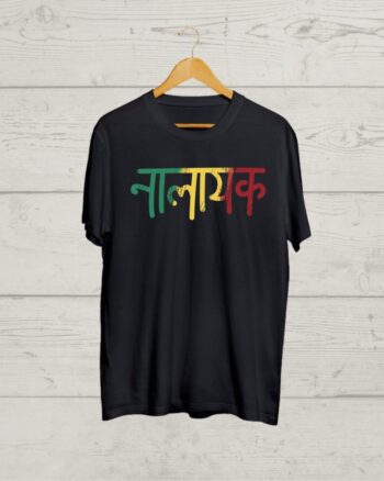 Buy Nalayak print Black T shirt