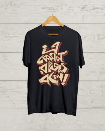 Buy Bengali Political Quote Black T shirt