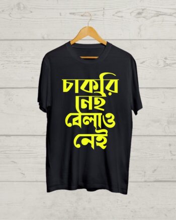 Buy Funny Bengali Graphic Tshirt