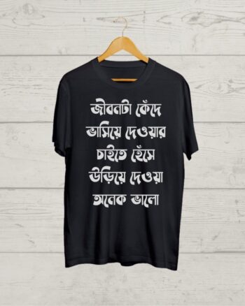 Buy Bengali Quotation Black T shirt
