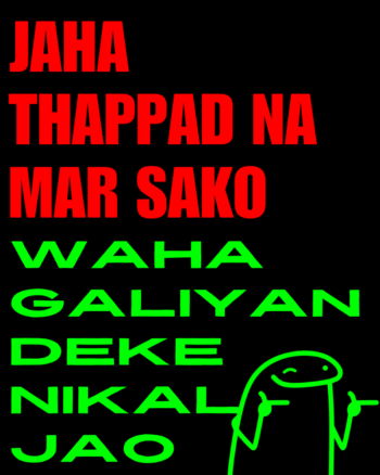 Funny Meme in Hindi Black T shirt