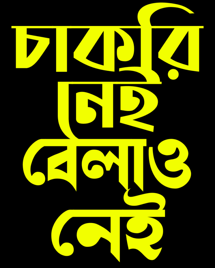 Buy Funny Bengali Graphic Tshirt