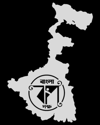 Buy Bangla Pokkho Black T shirt