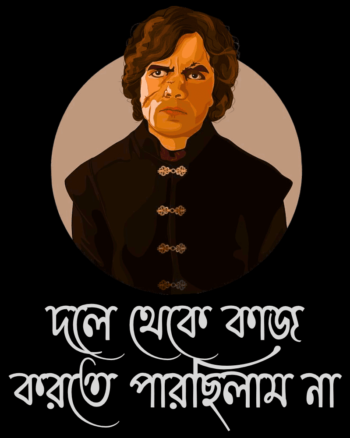 Buy Funny Tyrion Lannister T shirt