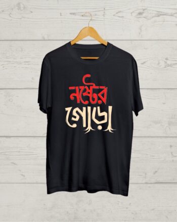 Buy Funny Bangla Round neck T shirt
