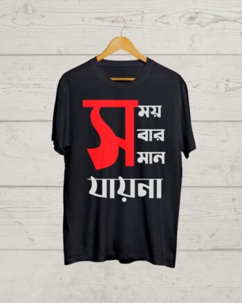 Buy Bengali print Black T shirt