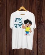 Buy Funny Bengali print white Tshirt
