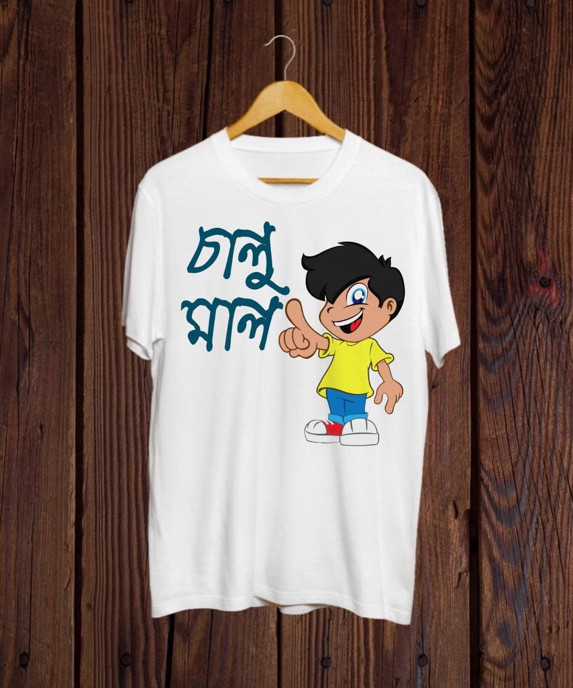 Buy Funny Bengali print white Tshirt Buy Funny Bengali print white Tshirt