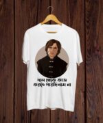 Buy Funny Game of Thrones T shirt