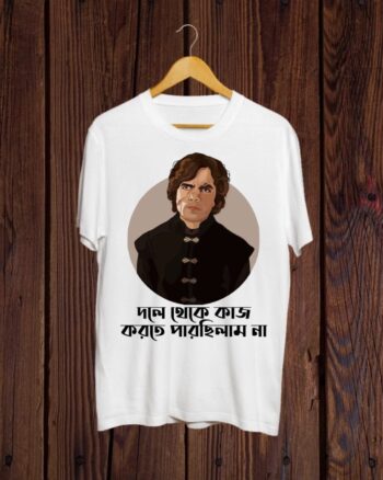 Buy Funny Game of Thrones T shirt