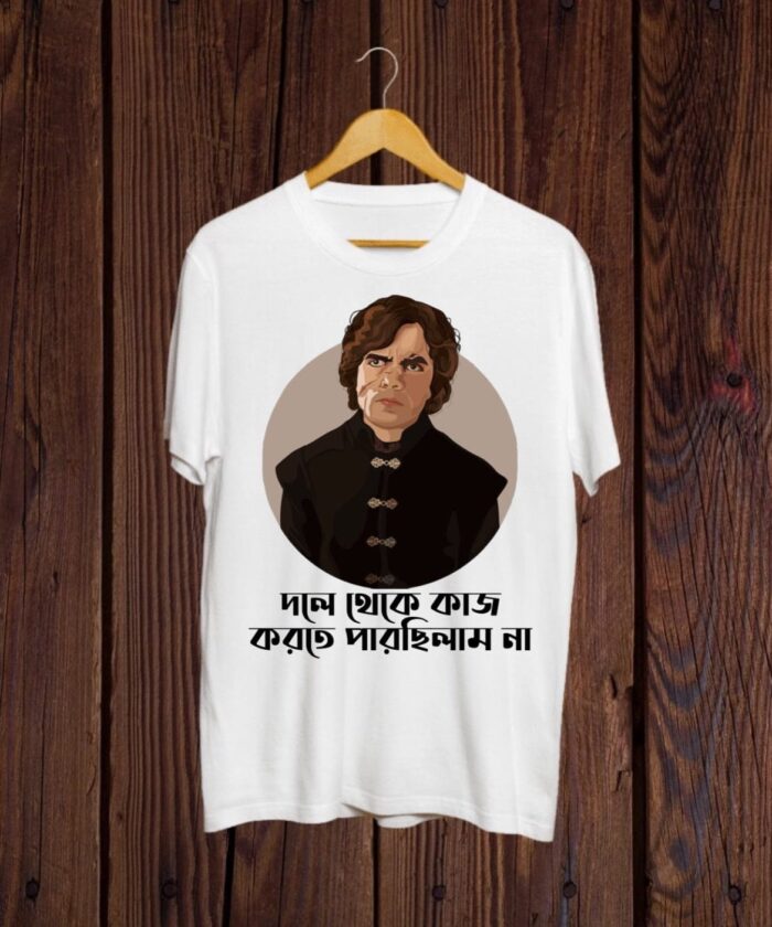Buy Funny Game of Thrones T shirt