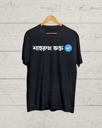 Buy Shah Rukh Khan T shirt
